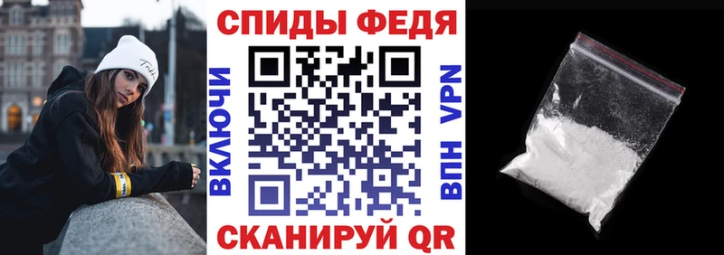 Амфетамин 98%  Менделеевск 