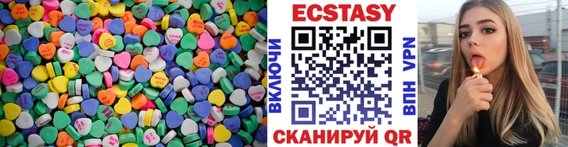Экстази 300 mg  сколько стоит  Менделеевск 