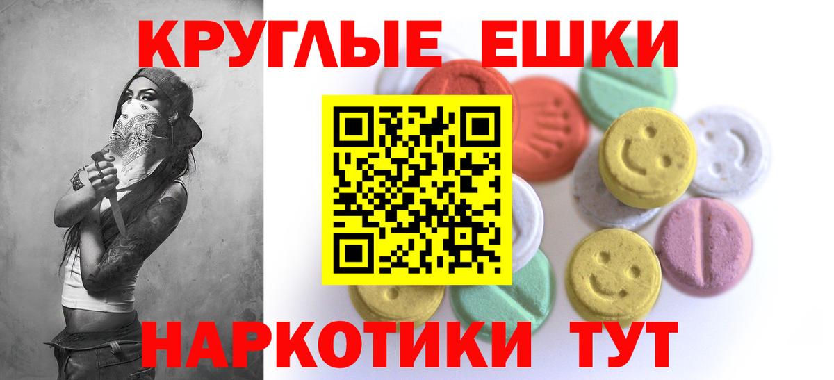 Экстази бентли Менделеевск