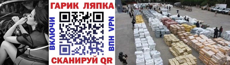 ГАШИШ Premium Менделеевск