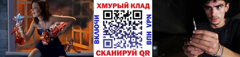 ГЕРОИН VHQ Менделеевск