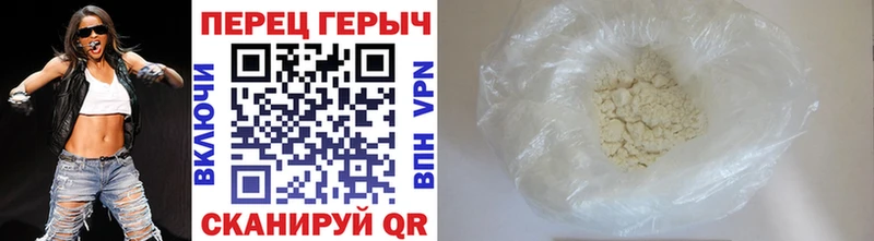 ГЕРОИН афганец OMG зеркало Менделеевск цена