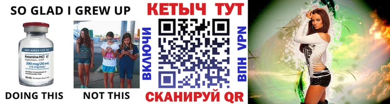 Кетамин VHQ  MEGA зеркало  маркетплейс как зайти  Менделеевск 