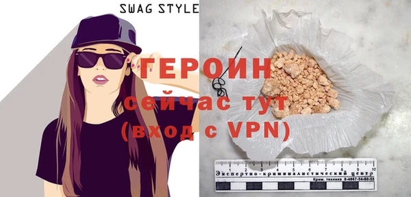 спиды Абдулино