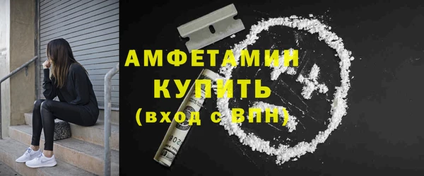 кокаин VHQ Абаза