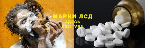 спиды Абдулино