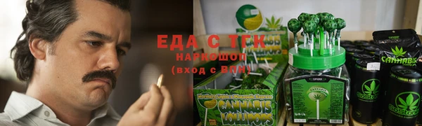 кокаин VHQ Абаза