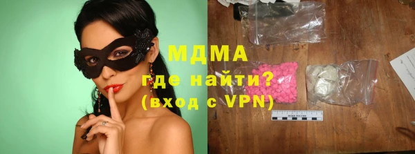 спиды Абдулино