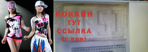 герыч Абинск
