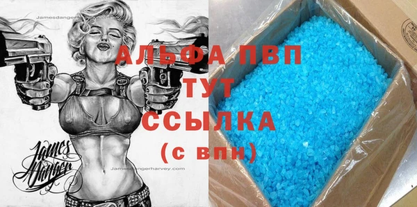 герыч Абинск