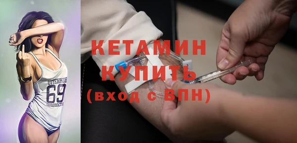 кристаллы Сатка