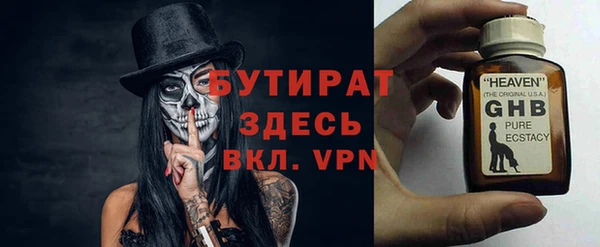 кристаллы Сатка