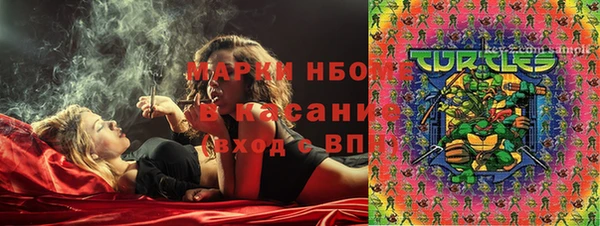 герыч Абинск