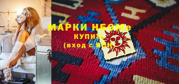 mdma Алексин