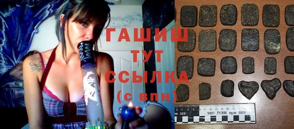 MDMA Premium VHQ Саяногорск