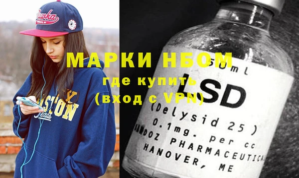 mdma Алексин