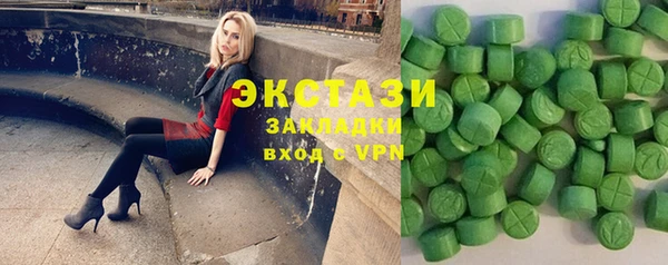 кокаин VHQ Абаза