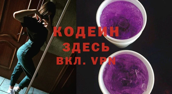 спиды Абдулино