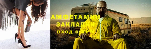 спиды Абдулино