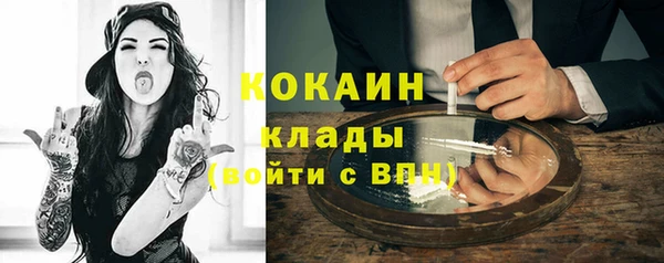 кокаин VHQ Абаза