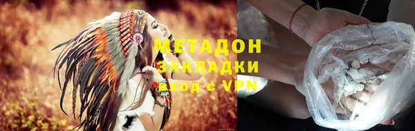спиды Абдулино