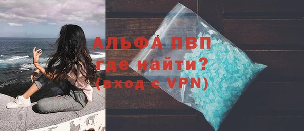 спиды Абдулино