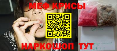 трава Ирбит