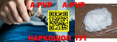 трава Ирбит