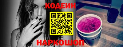 прущие грибы Изобильный