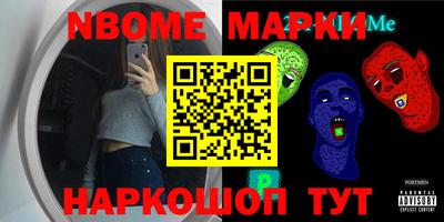 трава Ирбит