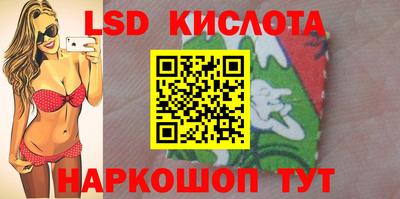 трава Ирбит