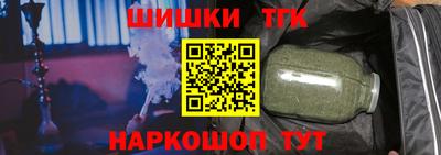 трава Ирбит