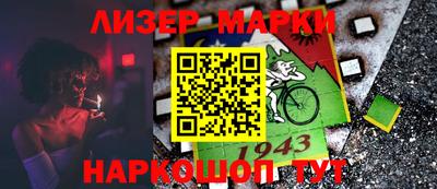 марки lsd Ипатово