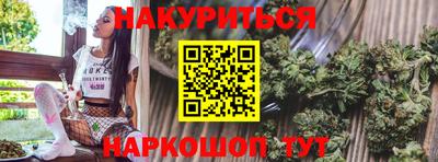 трава Ирбит