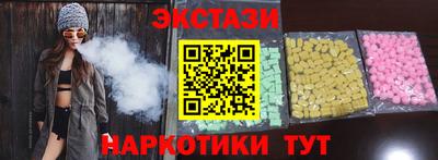 трава Ирбит