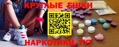 трава Ирбит