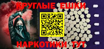 марки lsd Ипатово