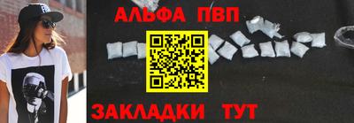 марки lsd Ипатово