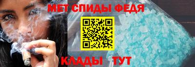 марки lsd Ипатово