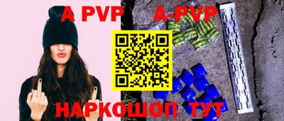 трава Ирбит