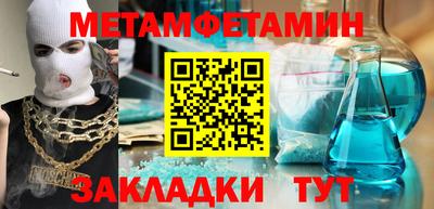 марки lsd Ипатово