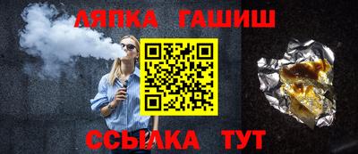 марки lsd Ипатово
