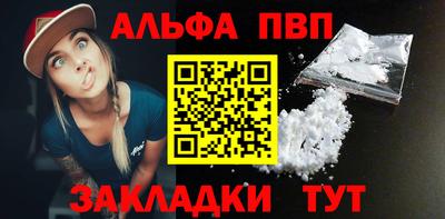 марки lsd Ипатово