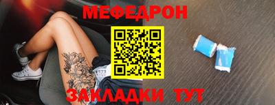 трава Ирбит