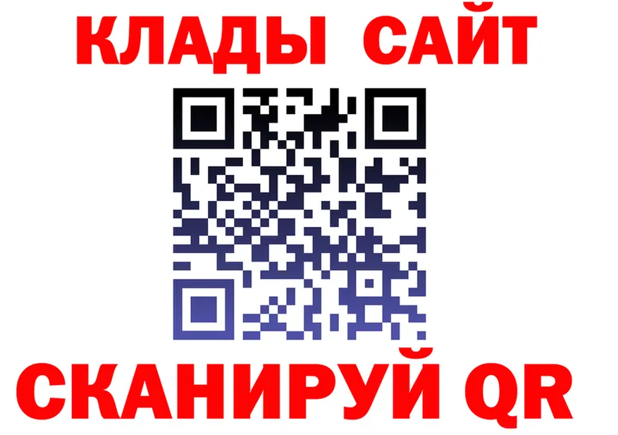 А ПВП крисы CK вход это blacksprut Менделеевск