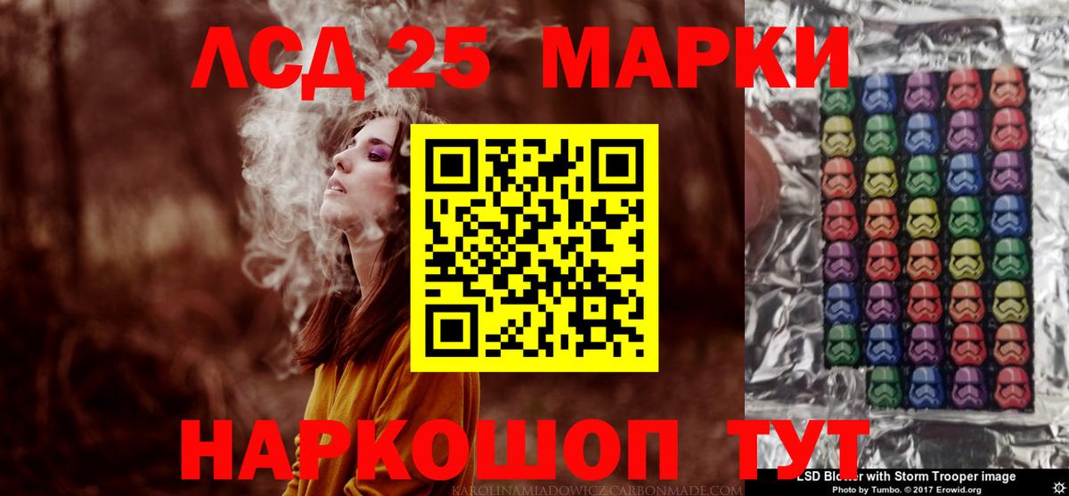 ЛСД экстази кислота  Вход с VPN  ЛСД экстази ecstasy  Менделеевск 