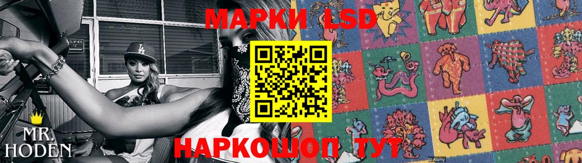 Лсд 25 экстази кислота Менделеевск