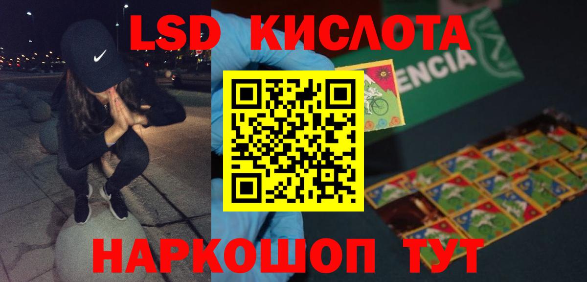 Alpha-PVP Менделеевск