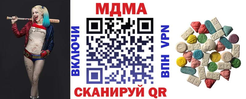 MDMA crystal  Менделеевск 