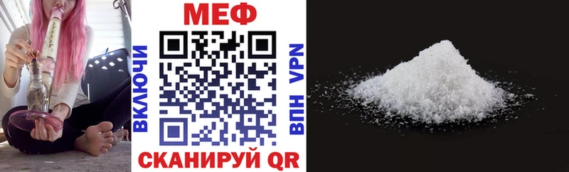 Меф 4 MMC  Менделеевск 